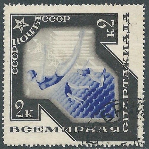 1935 RUSSIA USATO SPARTACHIADI MONDIALI DI MOSCA 2 K - SV5-7