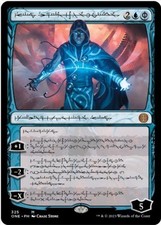 Jace, the Perfected Mind (Phyrexian, Regular, 325, NM) Phyrexia: All Will Be One