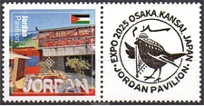 Vignette Cinderella Label - Universal Expo Osaka 2025 - JORDAN Pavilion  Labels