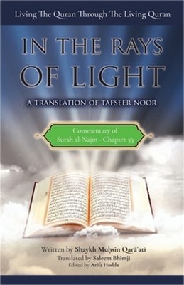 Commentary of Surah al-Najm: In the Rays of Light: Living The Quran Through The