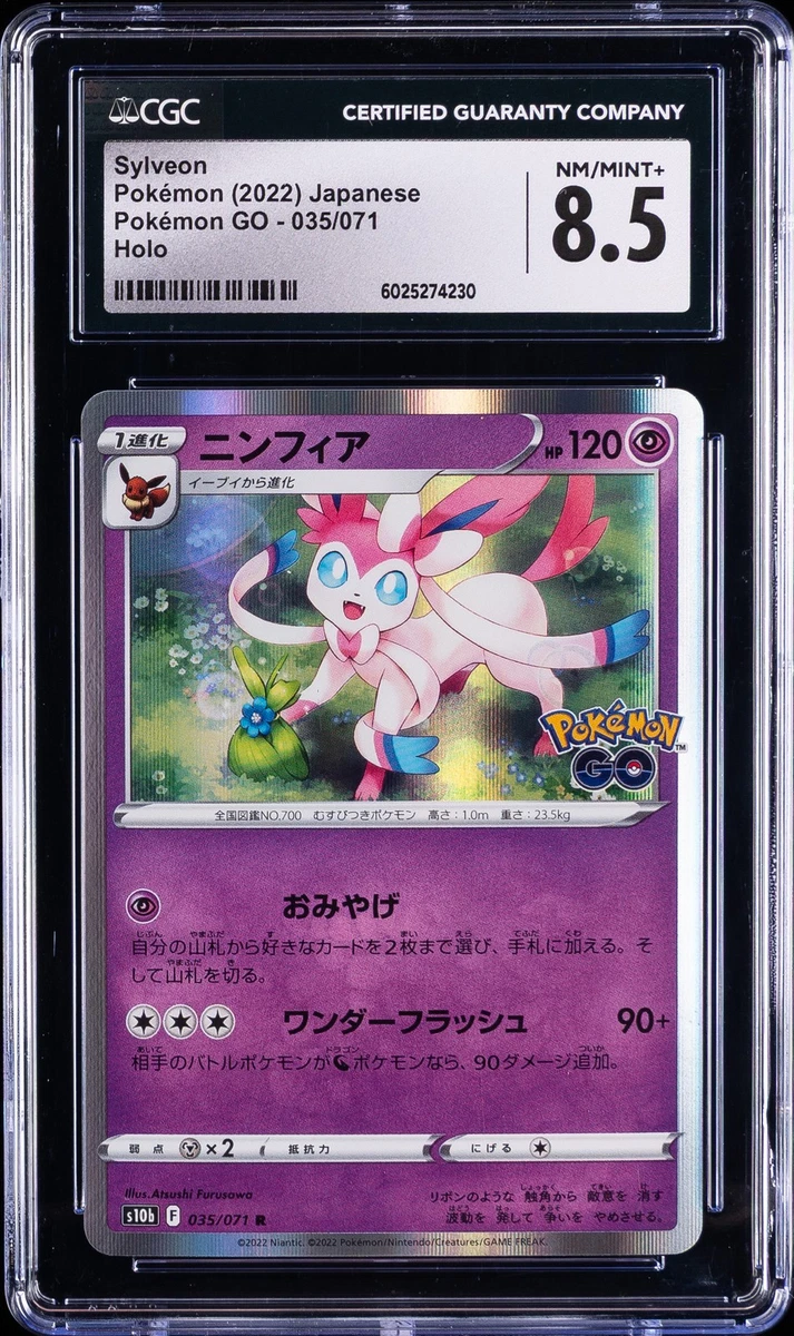 Sylveon 035/071 S10b: Pokémon GO for sale | eBay