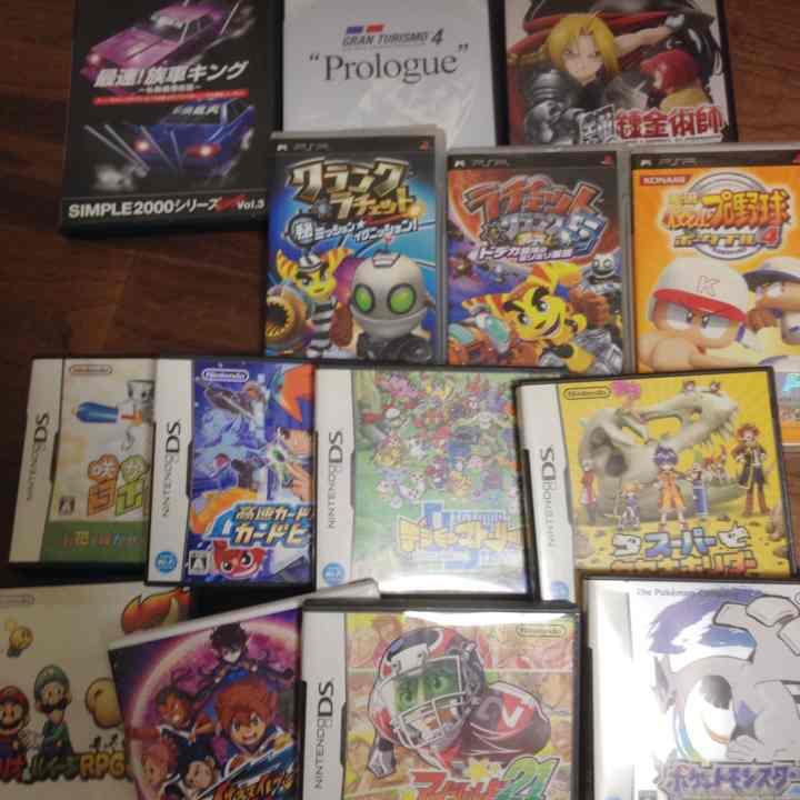 Available Separately Game Software Ds Wii Psp Ps2 Available Separately Game Software Ds Wii Psp Ps2