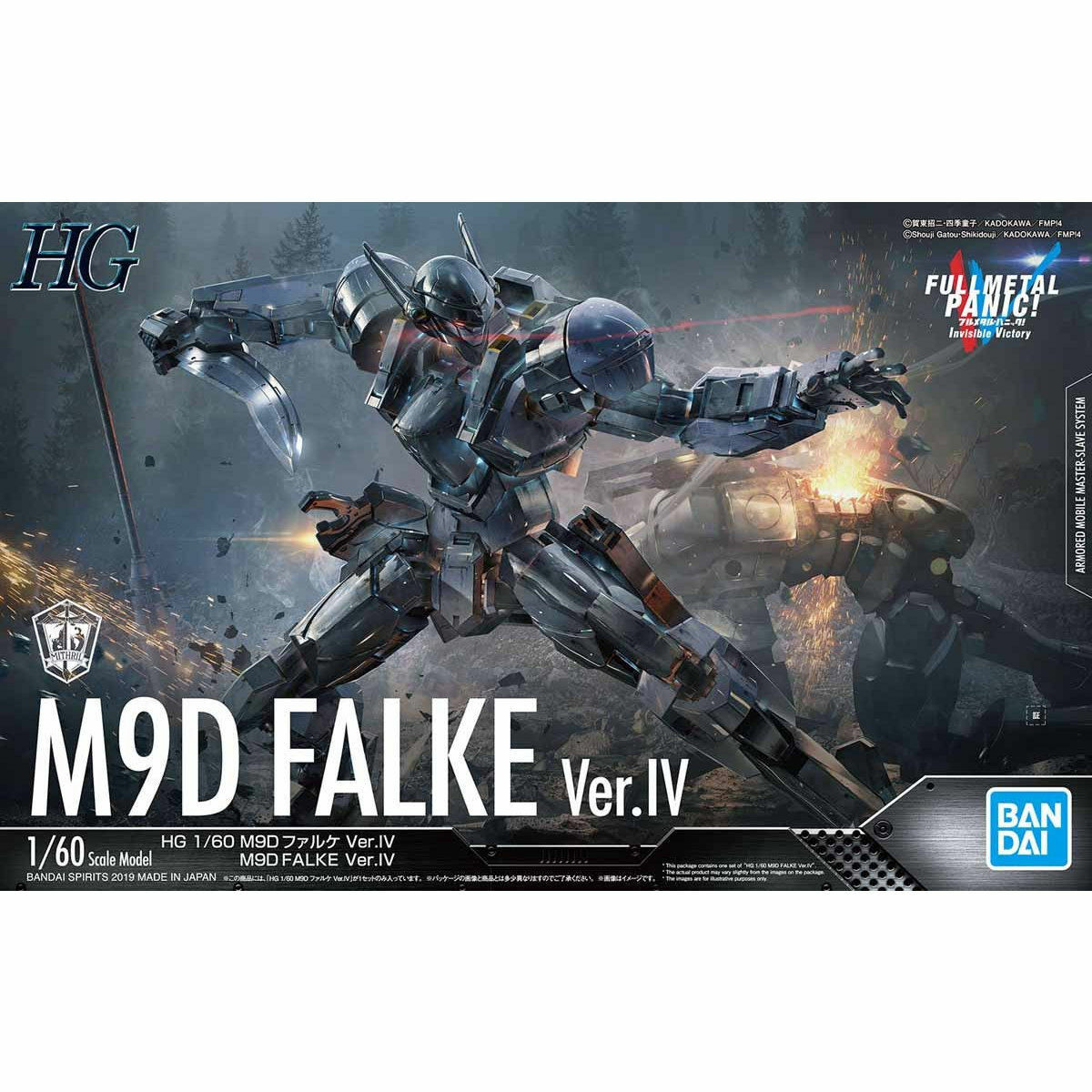 HG 1/60 M9D FALKE(ファルケ)Ver.IV Bandai High Grade (HG) 1/60 Full Metal Panic M9D Falke Ver