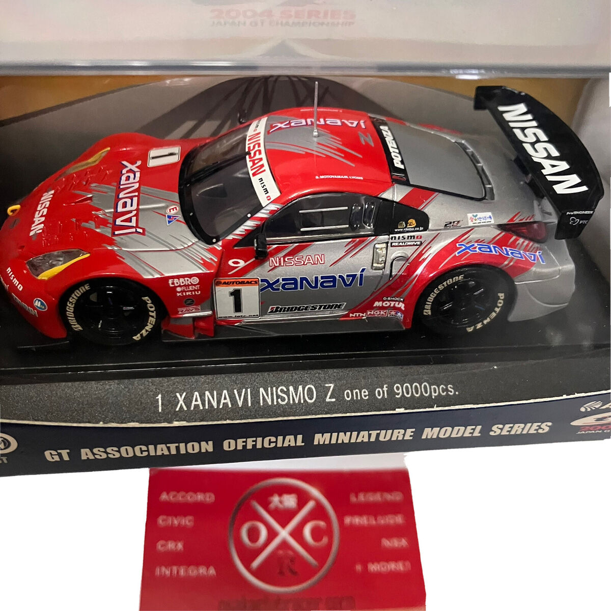 EBBRO XANAVI Nismo Nissan Z JGTC 1:43 JDM Z33 350Z 2004 EBBRO XANAVI Nismo Nissan Z JGTC 1:43 JDM Z33 350Z 2004