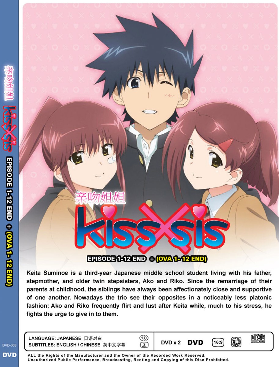 DVD~ANIME KISS X SIS VOL.1-12 END + OVA VOL.1-12 END *UNCUT