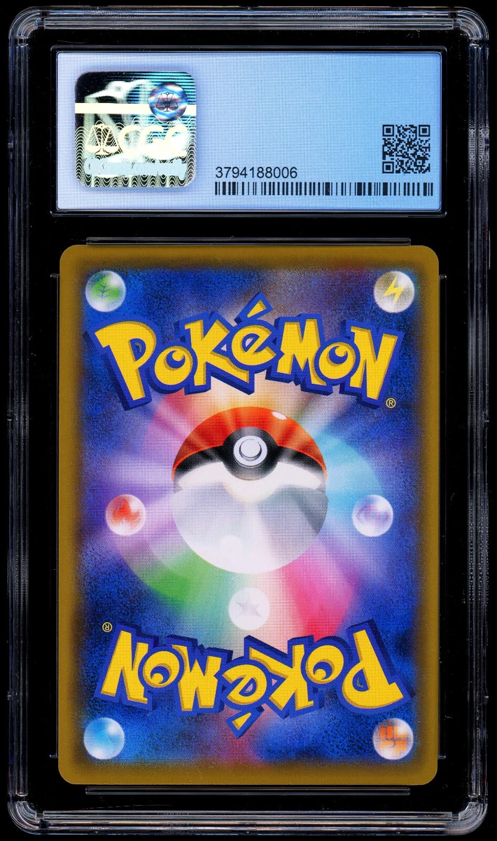 5枚セット CGC10 Pristine | venezafoods.com.br