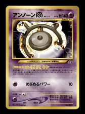 Unown M NO. 201 Uncommon Neo Discovery Pokemon Japanese ~ MP