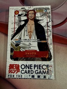 Shanks Manga Art | eBay