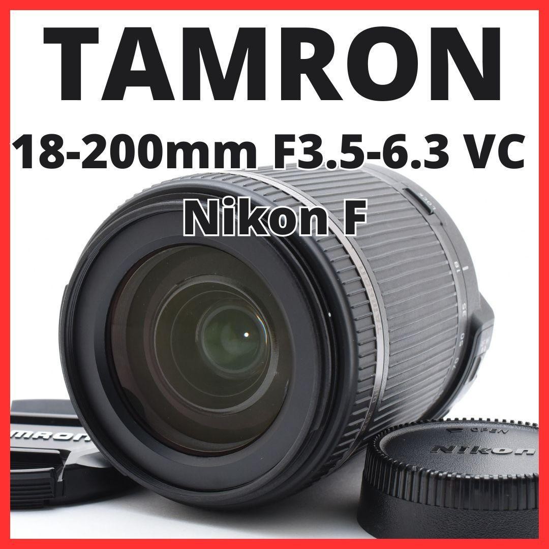 G09[6772B] TAMRON 18-200mm Di II VC ニコン用 G09 6772B TAMRON 18 200mm Di II VC for Nikon | eBay