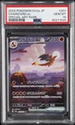 2023 POKEMON JAPANESE SV2A-POKEMON 151 SPECIAL ART RARE #201 CHARIZARD EX PSA 10
