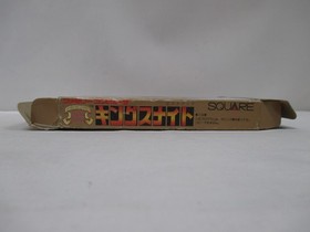 NES -- KING'S KNIGHT -- Box. Popular shooter. Famicom, JAPAN Game. 10211