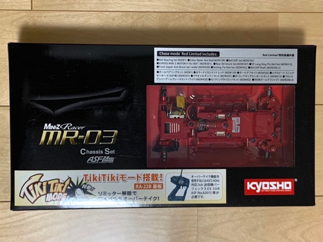 Kyosho Mini-Z MR-03 Chassis Set Red Limited RC Car Chassis | eBay Kyosho Mini-Z MR-03 Chassis Set Red Limited RC Car Chassis | eBay