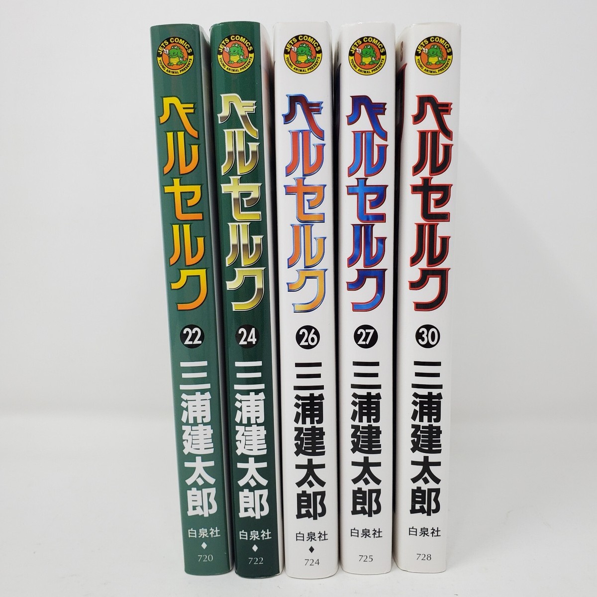 Berserk Vol. # 22, 24, 26, 27, 30 Manga Lot (Japanese, Kentaro