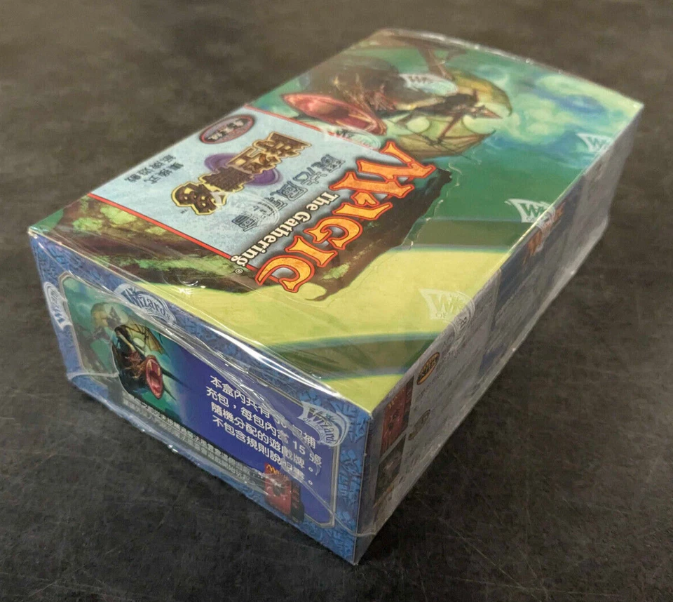 Magic the Gathering: Planeshift: Booster Display Box Chinese - New & Sealed (1) - Image 4 of 4