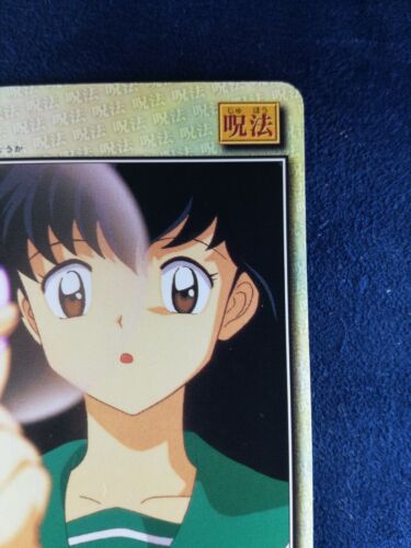 InuYasya | Kagome / Purificación | Tarjeta CCG BANDAI 2001 GOFU Versión Japón F/S - Imagen 2 de 8