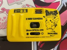 Pokemon, Pikachu Camera, Shogakkan Comic 1995, 1st Grader Edition