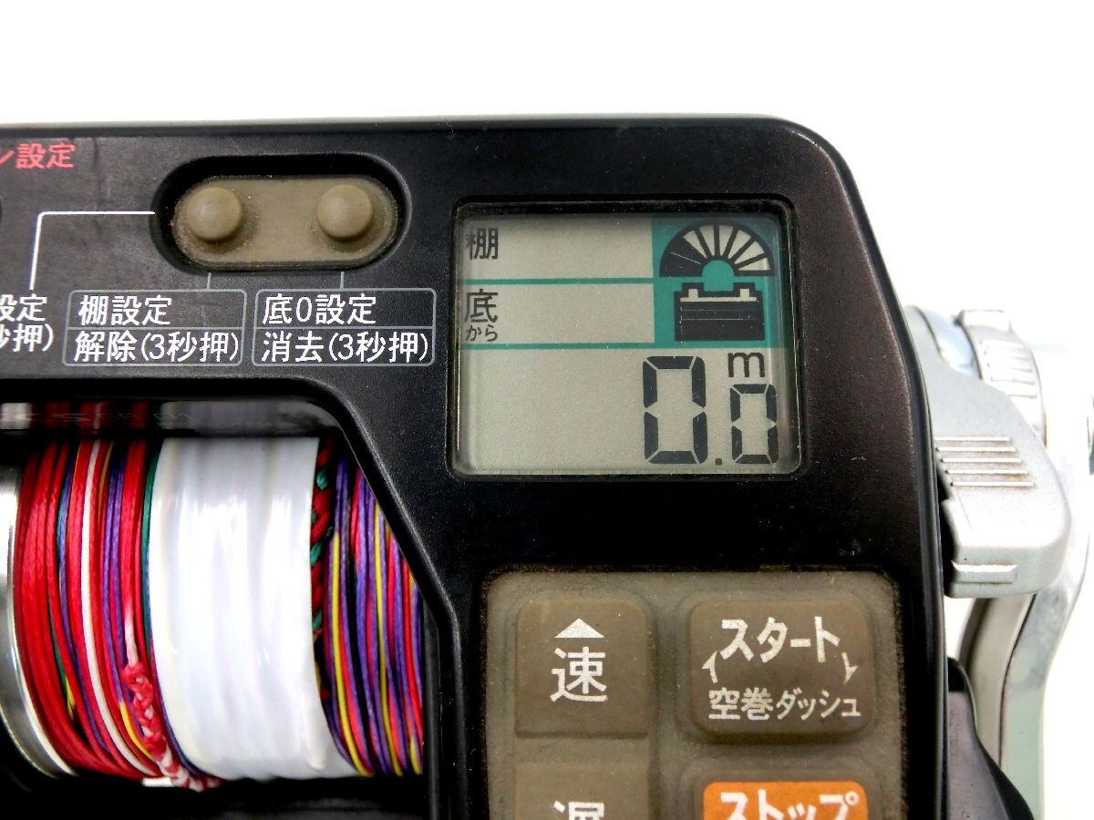 Ryobi AD Dendou VS700-L Electric reel with Line programmer Used PE