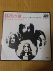 Japanese press 7"   LED ZEPPELIN   IMMIGRANT SONG / HEY, HEY, WHAT CAN I DO