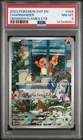 2023 POKEMON SVP EN-SV BLACK STAR PROMO #044 CHARMANDER PSA 8