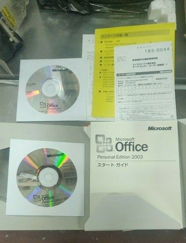 Office Personal Edition 2003 WIN32 112-00127 & One Note 2003 Japanese Ver. - NEW - 第 3/4 張圖片