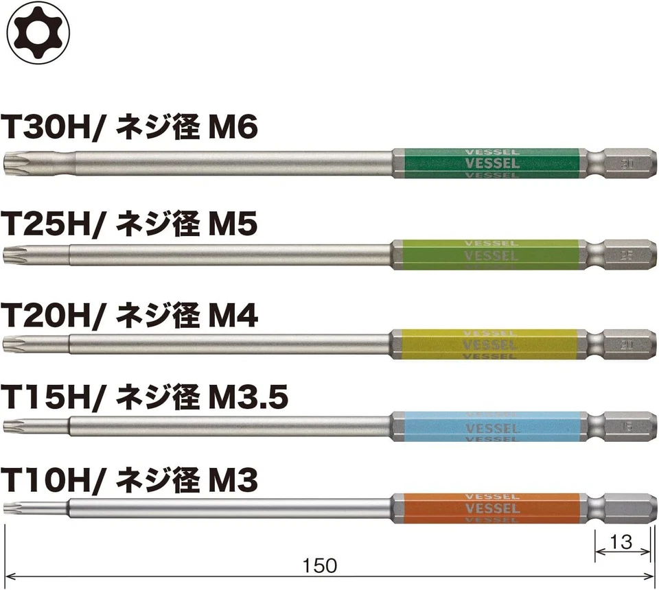 VESSEL Rigid Bit Gosai Bits Assorted 5-pcs set Single-headed Torx Bit GS5P-34 - Image 2 of 4