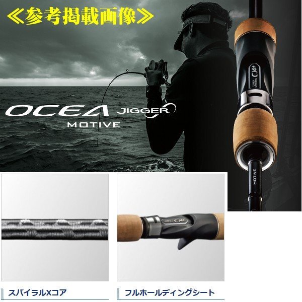 ロッド SHIMANO - OCEA JIGGER MOTIVE B610-3 Shimano Ocea Jigger Infinity Motive B610-3 Offshore Bait