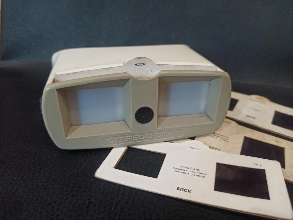 Vintage stereo diascope STEREOSCOPE-3 stereoscope ussr + 4 stereo slide - Image 2 of 4