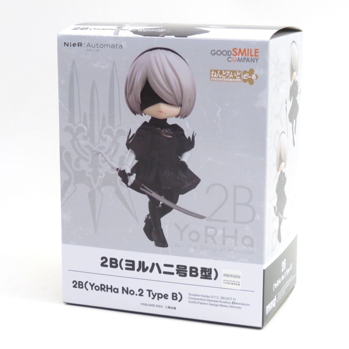 ねんどろいどどーる NieR:Automata 2B Nendoroid Doll NieR:Automata Ver1.1a 2B (YoRHa No.2 Type B) GSC