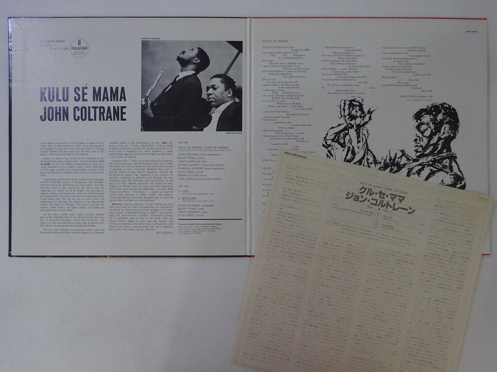 LP John Coltrane Kulu Se Mama VIM4625PROMO MCA プロモ /00400 John Coltrane – Kulu Sé Mama – Vinyl (LP, Album + 2 more