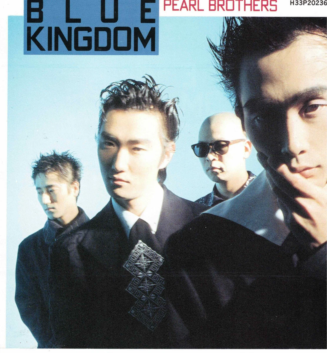 Blue Kingdom by Pearl Brothers CD 1988 Polydor 80s Japan New