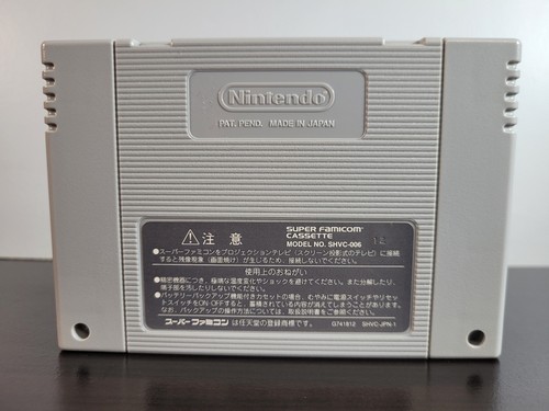 Hook (Nintendo Super Famicom) SNES/SFC, authentic Japanese cart, US seller works - Picture 3 of 3