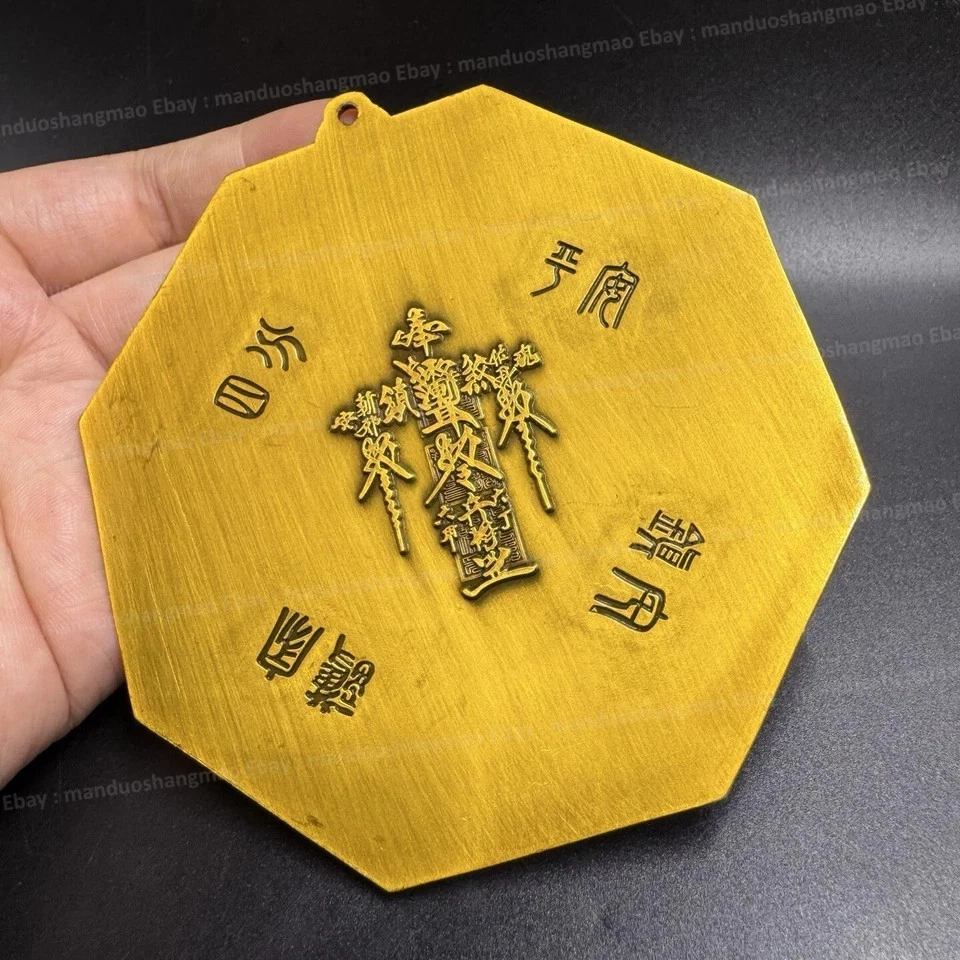 Латунная зеркальная защита для фэн-шуй Four Guardians багуа - Изображение 2 из 4