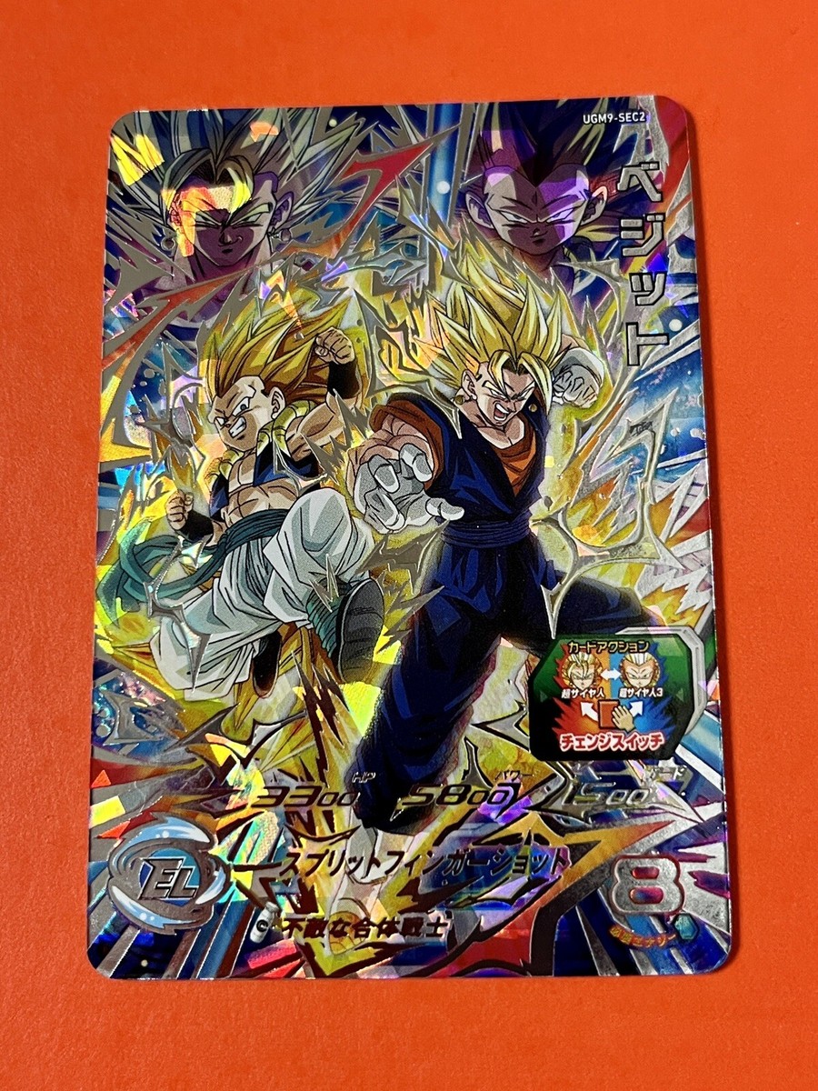 UGM9-SEC2 ベジット Vegetto Gotenks Super Dragon Ball Heroes SEC Card UGM9-SEC2