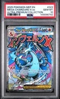 2025 POKEMON MEP ULTRA-PREMIUM COLLECTION #023 MEGA CHARIZARD X EX PSA 10