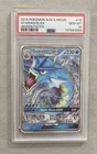 2019 POKEMON SUN & MOON HIDDEN FATES #16 GYARADOS GX PSA 10 New Cert
