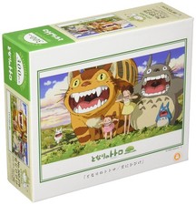 ENSKY Ghibli My Neighbor Totoro - Resonating in the Sky Jigsaw Puzzle 300 pieces
