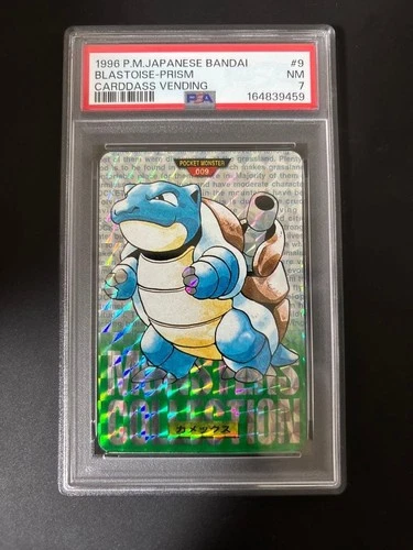 Blastoise PSA 7