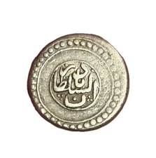 XF Silver Islamic 6.9g Centered Design Full Mint & Date AH 1150 Afghanistan? #1