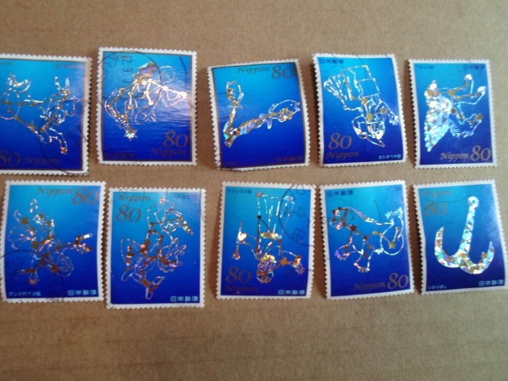 コレクション Limited rare stamps 15 stamps YS1926-27 - 1926-27 Commemorative Stamp Year Set - Mystic