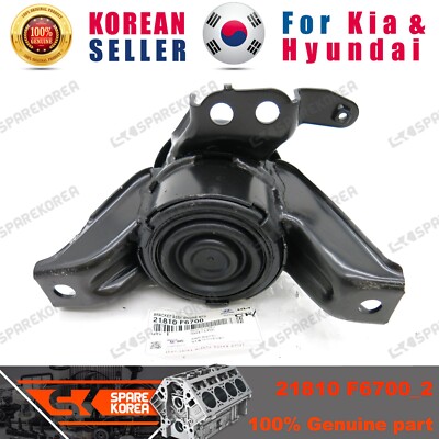 Genuine/OEM 21810F6700 BRACKET ASSY-ENGINE MTG for Hyundai/Kia | eBay