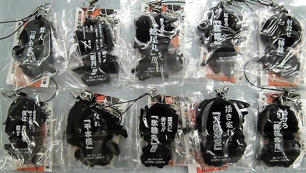 BLEACH ストラップ BLEACH ラバーストラップ 藍染惣右介 - メルカリ