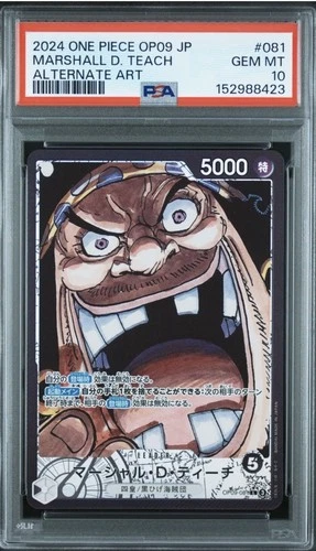 MARSHALL D. TEACH 2024 ONE PIECE EMPERORS ALTERNATE ART #OP09-081 Jp PSA 10
