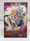 MEWTWO x MEW - POCKET MONSTERS CARD DATABASE - POKEMON - PSA CGC BGS TAG TCG