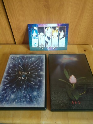カレン (KALEN) - CD set (Reset , Actually) + band postcard (Visual kei)