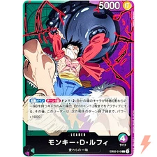 Monkey D. Luffy EB02-010 L Anime 25th Collection - ONE PIECE Card Game Japanese