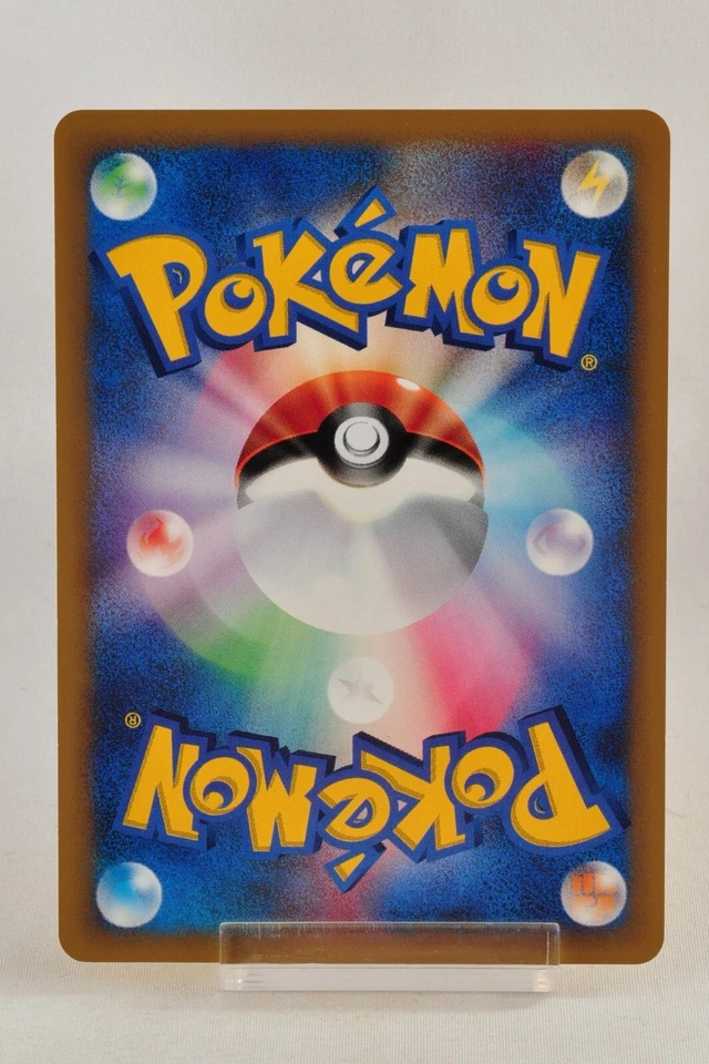 Pokemon card Will's Exeggutor 073/141 VS Series 1st Edition Non Holo Japanese - Image 4 of 4