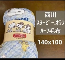 Nishikawa Snoopy Half Blanket 140x100 Japan