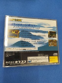 Capcom Tenchi Eats 2: Battle for Red Cliff Sega Saturn Soft