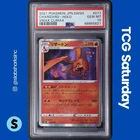 2021 POKEMON JP VMAX CLIMAX #017/184 CHARIZARD HOLO PSA 10