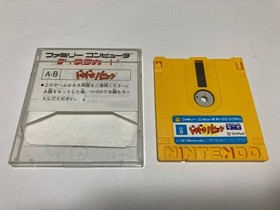 DOKI DOKI PANIC YUME KOJO Nintendo Famicom Disk FCD In Stock A Japan import